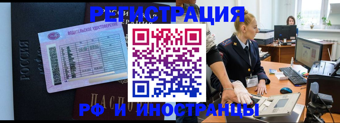 регистрация для дет. сада в Ивдели